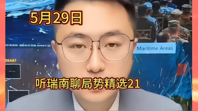 浙江冰虫环保科技成立于2010年,依托于浙江大学实验室科研力量,由来自浙大环境与资源学院、医学院、公共卫生学院以及中科院、日本理化学研究院和意大利维罗纳大学的多位博士和硕士支持创办。公司致力于室内空气检测、室内空气污染治理及空气净化产品的研发、生产和销售。自成立以来,冰虫已为全国4500多家-今日头条