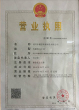 简称耀星环境科技)是一家从事空气污染治理,净化系列产品研.